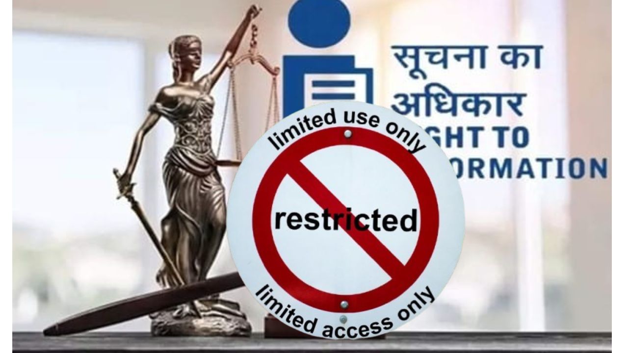 RTI एक्ट में बड़ा बदलाव: अब व्यक्तिगत और निजी जानकारी देने पर रोक, प्राइवेसी के नाम पर पारदर्शिता घटने की आशंका तेज़