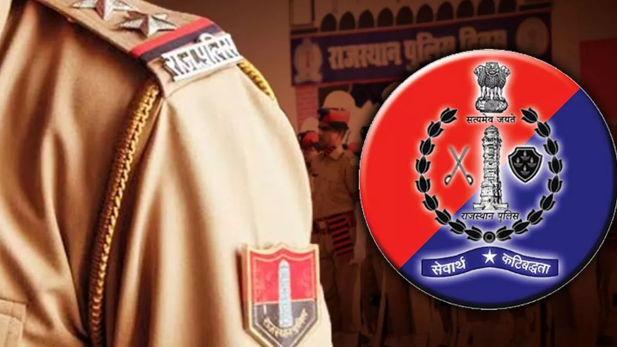 Rajasthan Transfer: जोधपुर पुलिस में बड़ा फेरबदल, सरकार ने देर रात 26 RPS अधिकारियों के किए तबादले