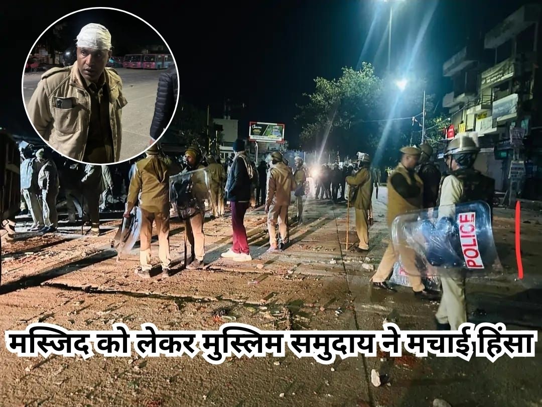 Jaipur: चौमूं में मुस्लिम समुदाय का दंगा, पुलिस पर पथराव, एक पुलिसकर्मी का सिर फटा, 24 घंटे के लिए बंद इंटरनेट सेवा, जानें क्या है पूरा मामला 