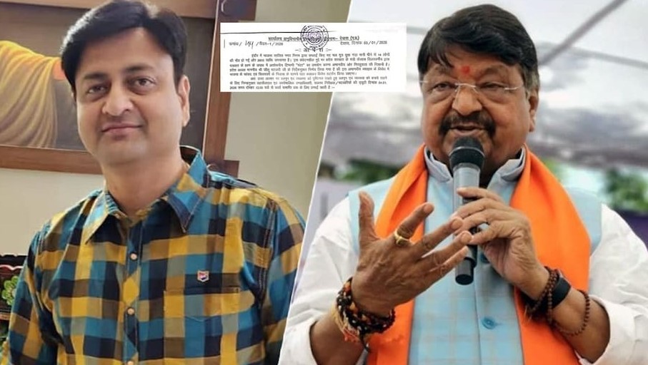 Indore: "घंटा" बोलने वाले मंत्री पर कार्रवाई नहीं, लेकिन आदेश में "घंटा" लिखने पर SDM निलंबित, मौत के आंकड़ों को भी गलत बता रही सरकार 