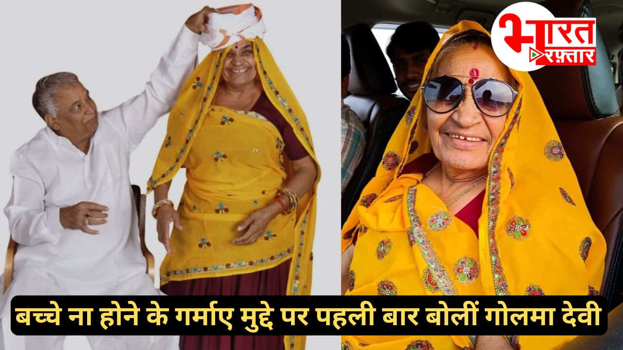 निसंतान कहलाने पर पहली बार छलका किरोड़ी मीणा की पत्नी गोलमा देवी का दर्द, जानिए क्या कहा?