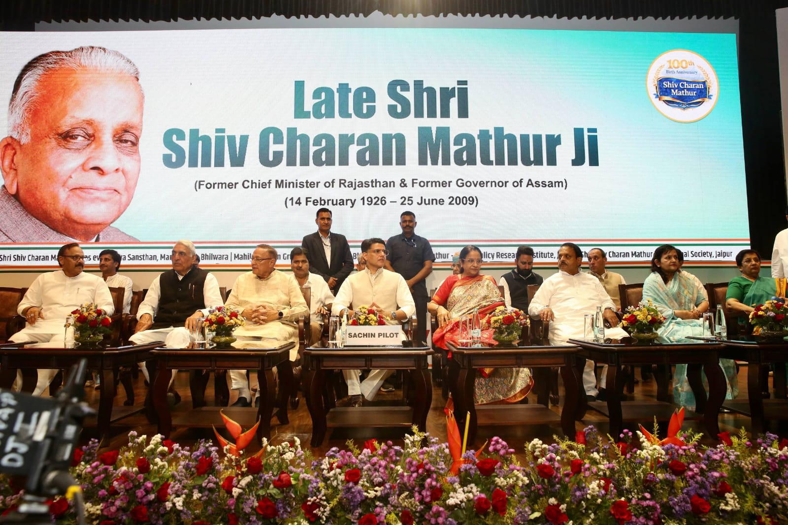 शिवचरण माथुर जयंती पर सचिन पायलट का तीखा हमला! आज की राजनीति में जातिगत समीकरण हावी, अच्छे नेता सरपंच तक नहीं बन पाते