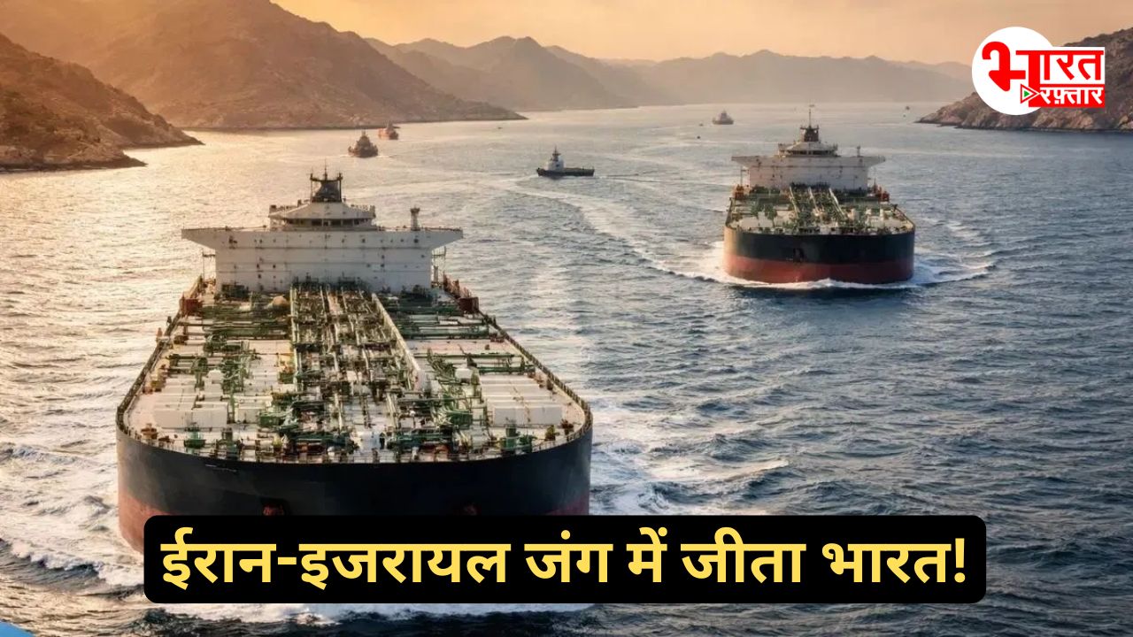 खत्म होगा LPG संकट! होर्मुज स्ट्रेट से ईरान ने भारतीय जहाजों को जाने की दी इजाजत