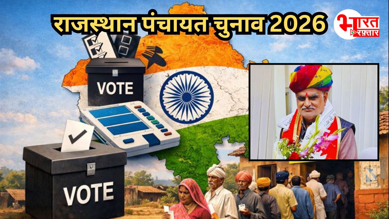 क्या सितंबर तक टलेंगे राजस्थान पंचायत निकाय चुनाव! मंत्री के बयान से हलचल 