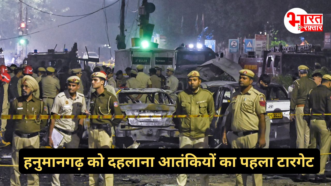 पाकिस्तान राजस्थान से पंजाब तक....भीषण आतंकी हमले की साजिश, जानिए कैसे पाकिस्तान ने बनाया ब्लूप्रिंट