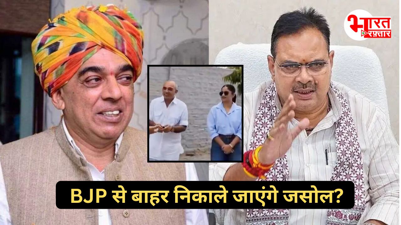 Manvendra Singh Jasol: दूसरी पत्नी के चक्कर में पार्टी गंवाएंगे मानवेंद्र सिंह जसोल? 