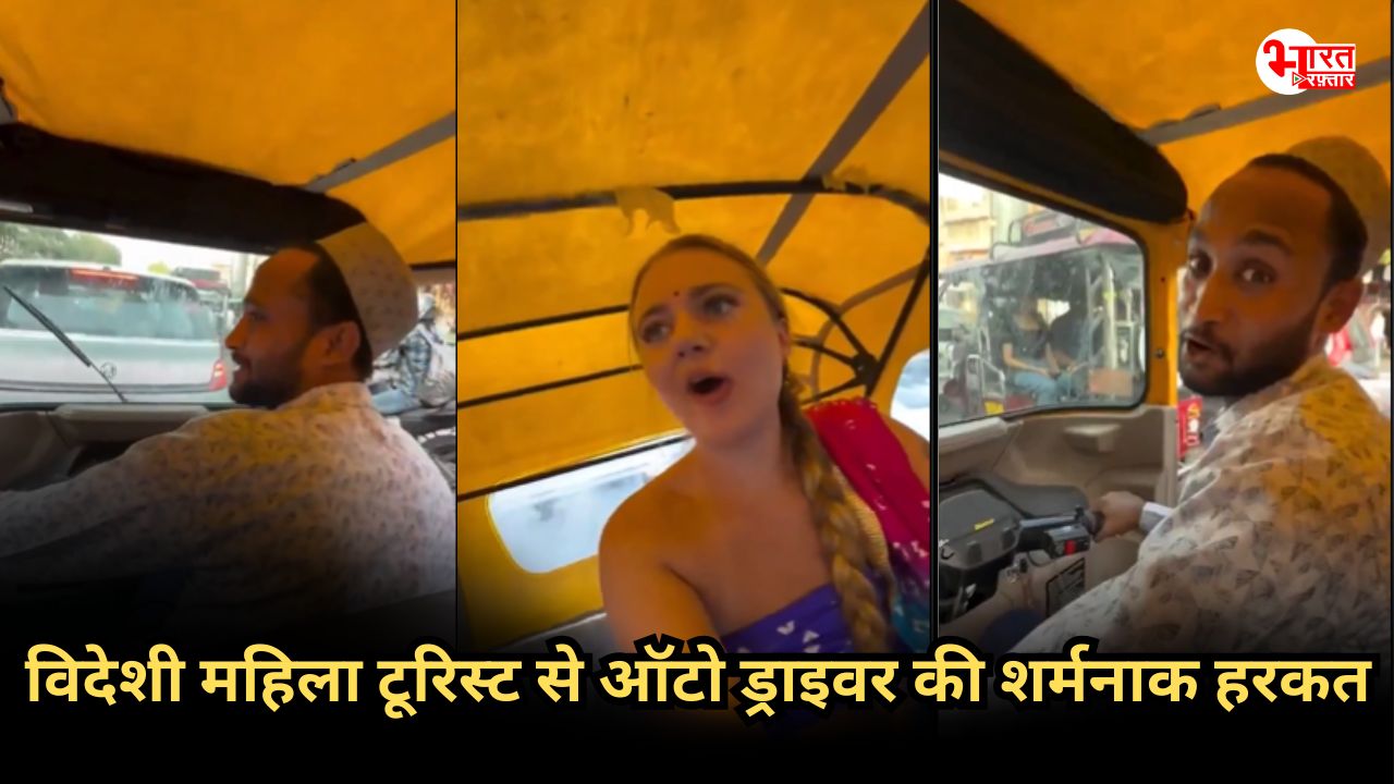 jaipur viral video auto driver