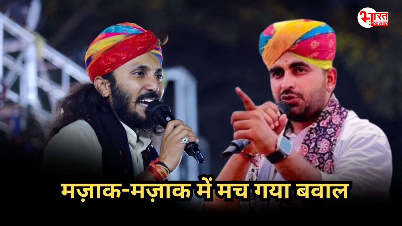 मज़ाक में बनाए एक बच्चे के वीडियो से कैसे मच गया बवाल, भाटी-रावणा में कौन सही-कौन गलत?