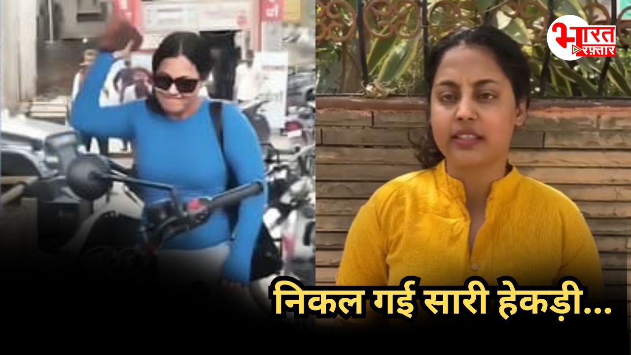 Jaipur Viral Video: ऐसा क्या हुआ कि बुलेट तोड़ने वाली लड़की ने मांग ली माफी