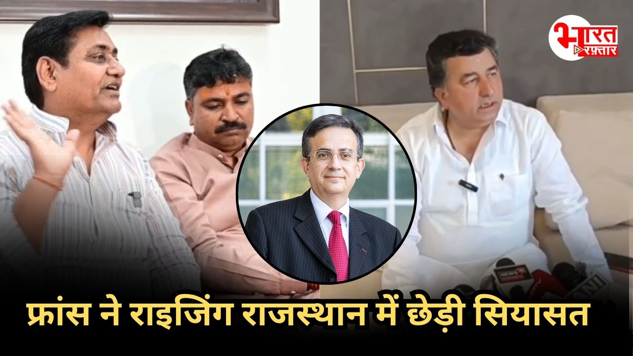 ‘अधूरी जानकारी है उन्हें’…राइजिंग राजस्थान पर फ्रांस के राजदूत के लेटर पर मंत्री केके बिश्नोई का खंडन