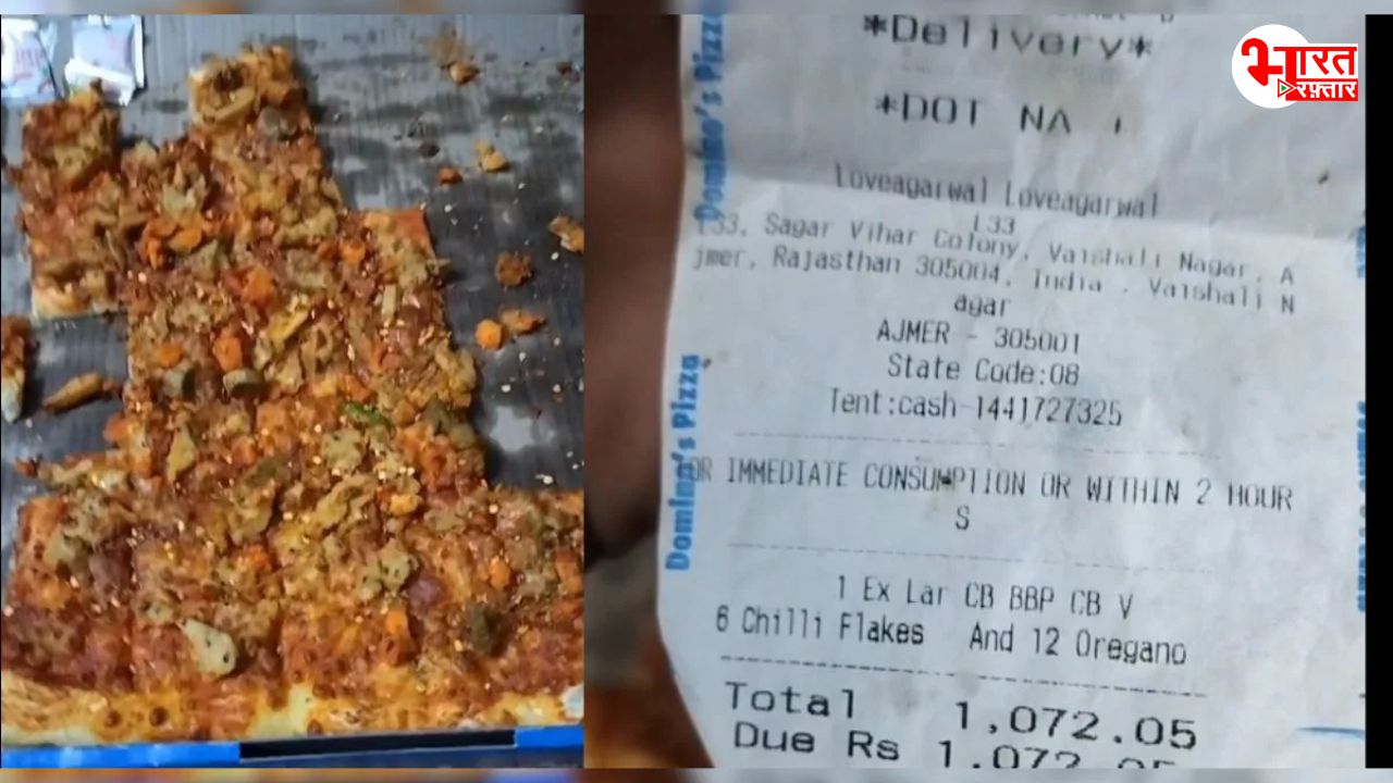 Domino’s डोमिनोज़ ने किया शख्स का ‘धर्म भ्रष्ट’, पिज़्ज़ा से छिड़ गया घमासान