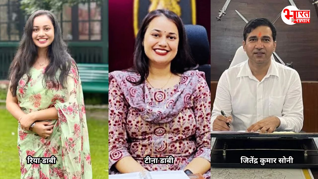 टीना डाबी और जयपुर कलेक्टर समेत 65 IAS अधिकारियों का ट्रांसफर, मंत्रियों-जनप्रतिनधियों से भिड़ने वाले अधिकारियों का भी तबादला