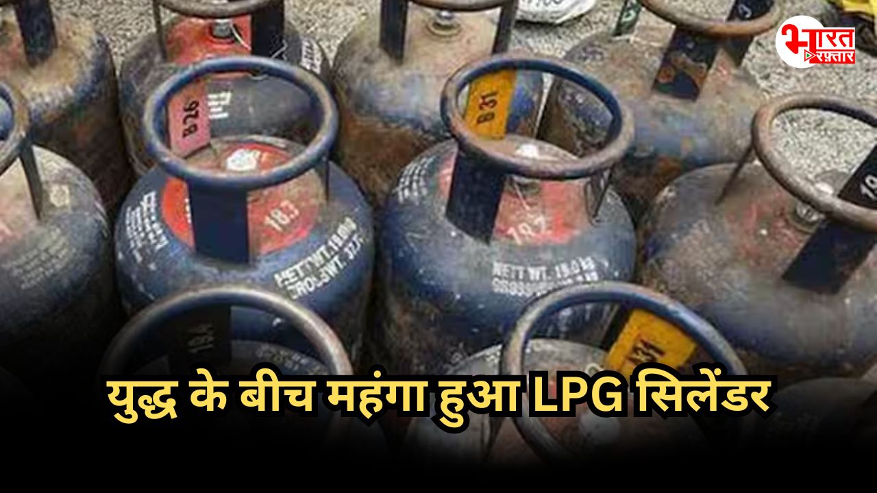राजस्थान में फिर महंगा कॉमर्शिएल सिलेंडर, जानिए अब क्या हुआ रेट 