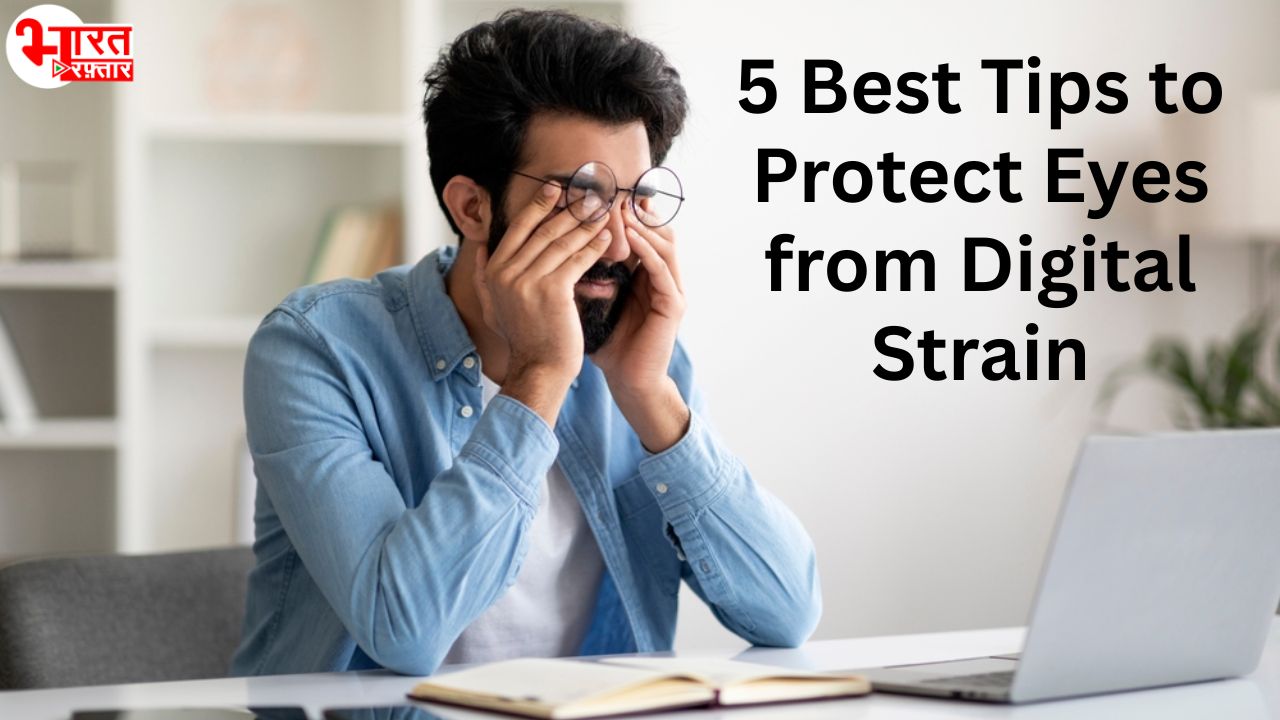 Effective tips to relieve digital eye strain and dryness caused by excessive screen time – includes 20-20-20 rule, eye yoga, massage and cold compress remedies.
