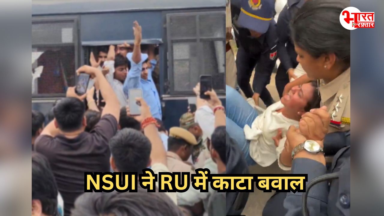 राजस्थान यूनिवर्सिटी में NSUI ने काटा बवाल, ABVP के विरोध में पुलिस तक से की हाथापाई, कई हिरासत में 