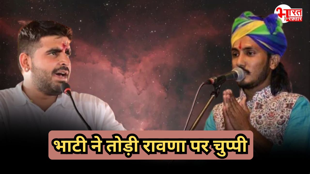 भाटी vs रावणा: छोटू सिंह के आरोपों पर पहली बार बोले रविंद्र भाटी, खुलासा सुनकर चौंक जाएंगे आप