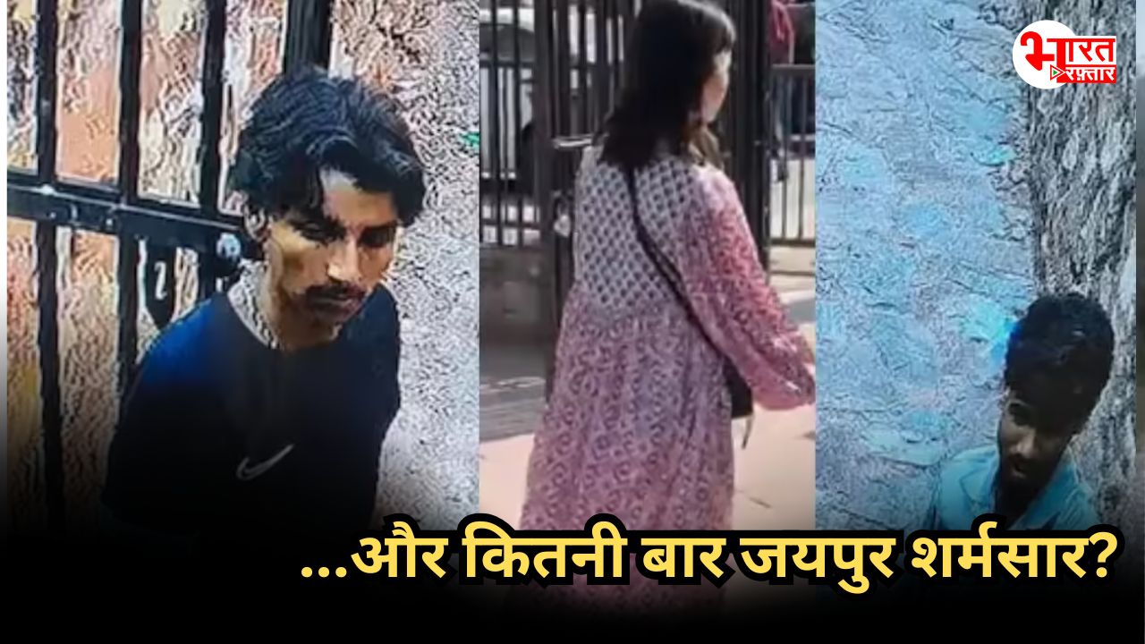 jaipur foreigner woman tourist molestation in jaigarh fort 