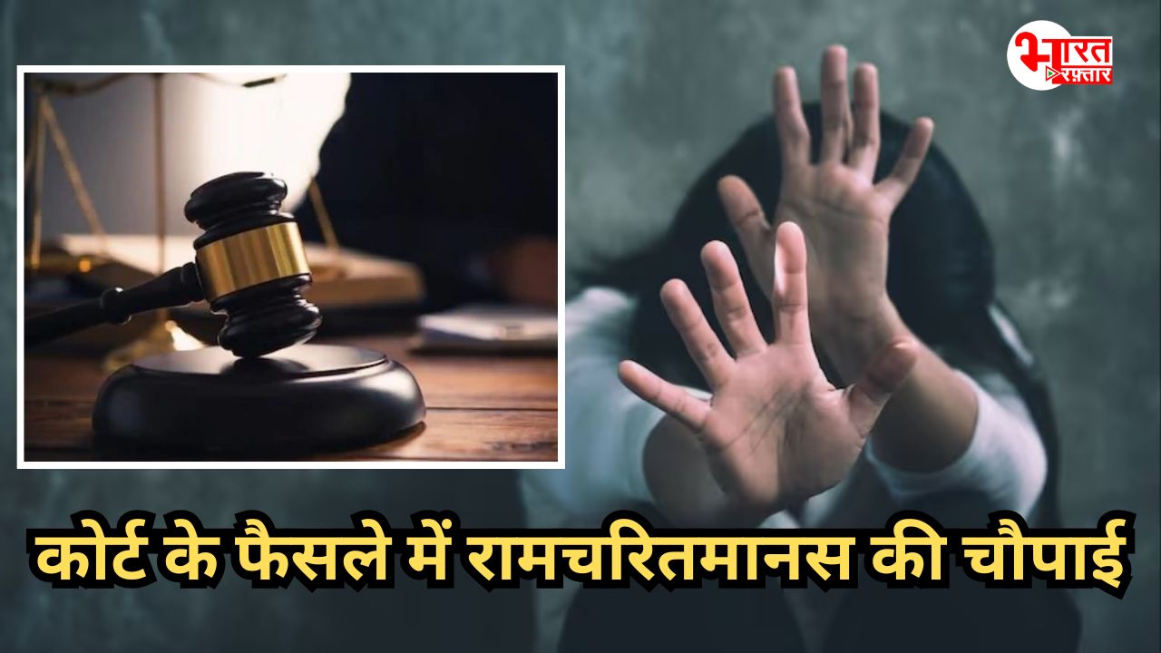 जोधपुर में फिल्म ‘चिरैया’ जैसी असली वारदात, बहुओं के लिए मां ने अपने बेटे को दिलाई सज़ा