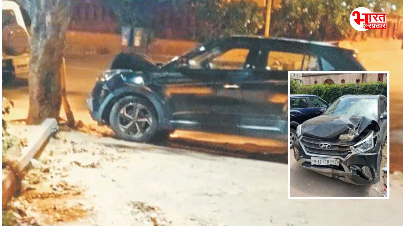 रात 3 बजे विधायक हरीश चौधरी का बेटी की कार का एक्सीडेंट, कुत्तों को बचाने के चक्कर में अनियंत्रित हुई कार