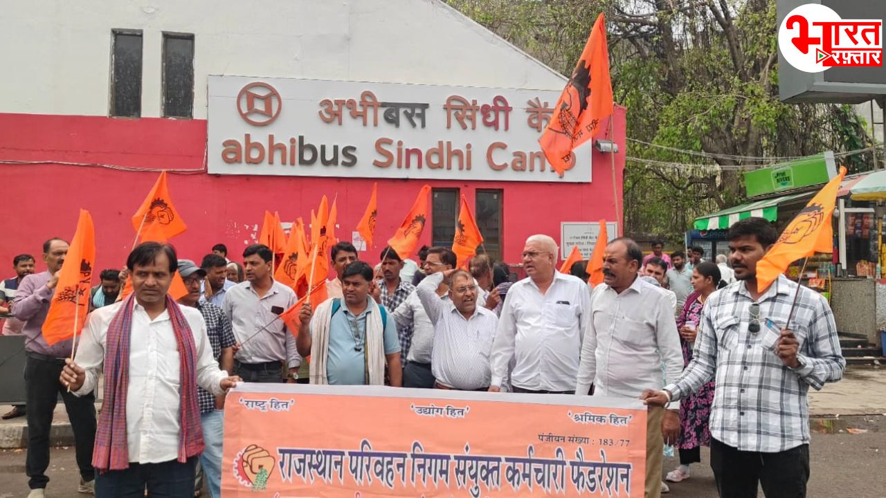 परिवहन निगम कर्मचारियों में गुस्सा! 14 मांगों का ज्ञापन सौंपा, CM भजनलाल और उप-मुख्यमंत्री को दिया ज्ञापन