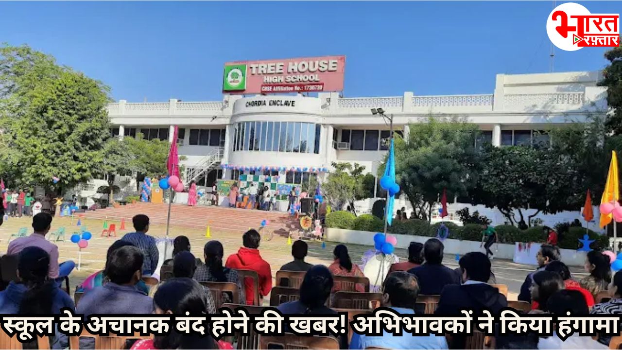 Parents protest outside The Tree House School in Jaipur over rumour of school closure due to land dispute – demand continuation of studies mid-session.