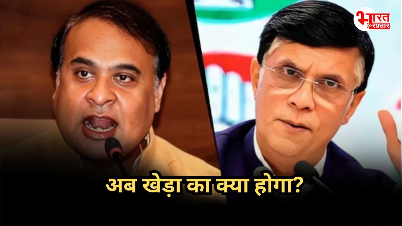 खड़गे के बाद अब पवन खेड़ा पर लटकी जेल की तलवार! क्या कहता है कानून