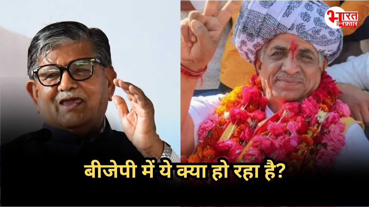 उदयपुर बीजेपी में फूटा ‘लेटर बम’, आखिर क्यों छिड़ी है पूर्व विधायक और गुलाबचंद कटारिया के बीच जंग