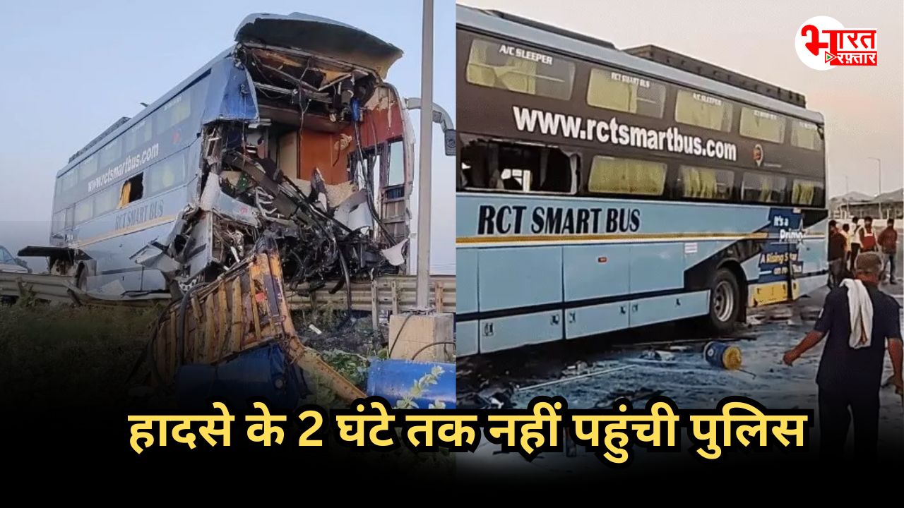 Big Accident: दिल्ली-मुंबई एक्सप्रेसवे पर केमिकल से भरे ट्रेलर से टकराई बस, ड्राइवर और बच्चे समेत 3 की मौत, 30 घायल