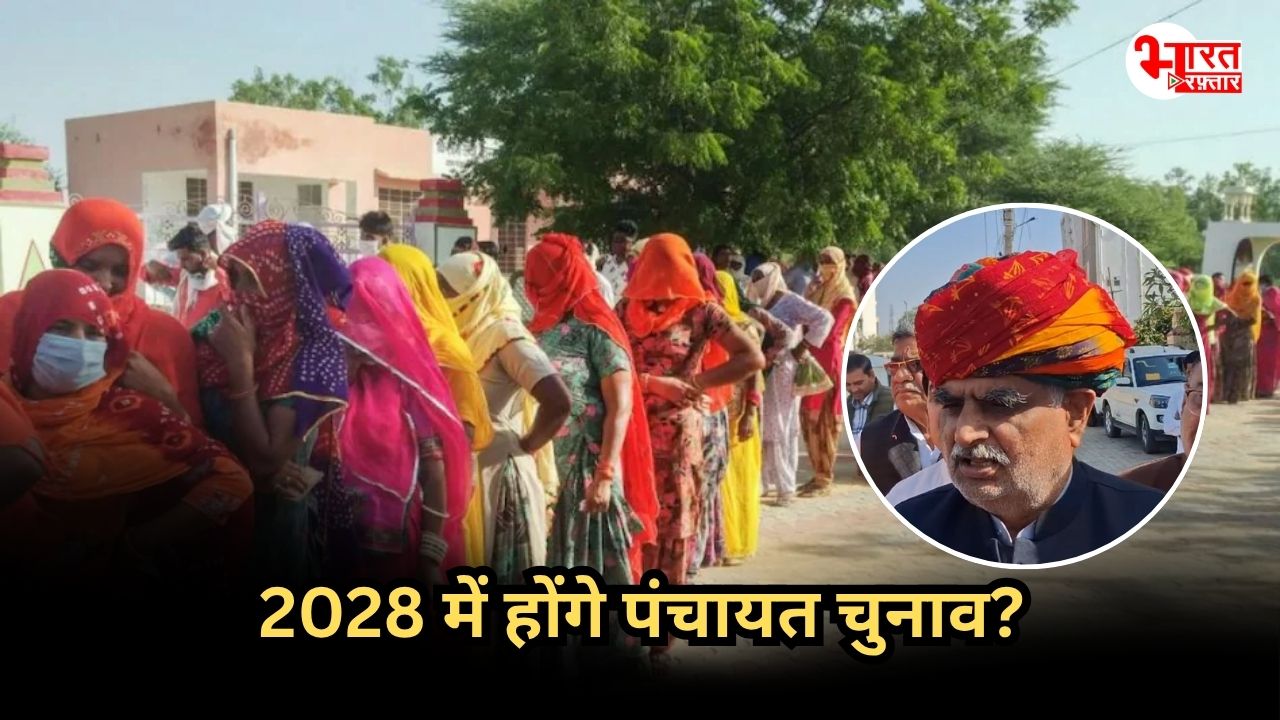 इस साल नहीं होंगे पंचायत चुनाव! मंत्री झाबर सिंह खर्रा ने बताया क्यों हुई चुनावों में देरी