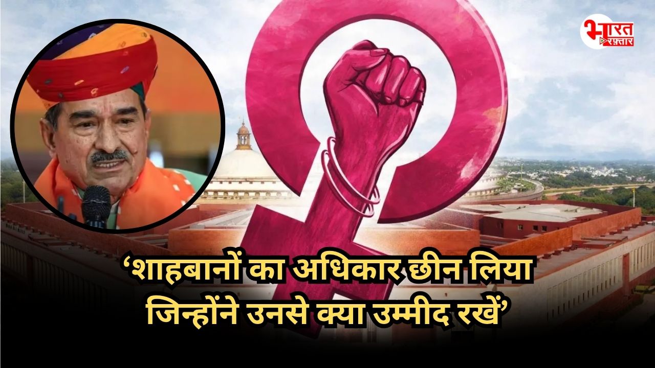 महिलाओं के अधिकारों से डरती है कांग्रेस, महिला आरक्षण बिल पर बोले बीजेपी प्रदेशाध्यक्ष मदन राठौड़ 