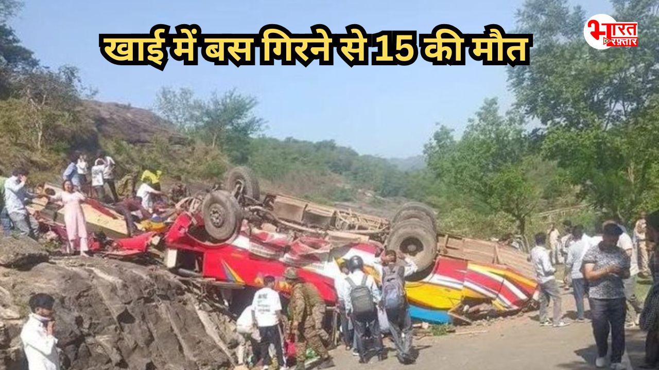 Big Accident: खाई में गिरी यात्रियों से भरी बस, अब तक 15 की मौत, जम्मू-कश्मीर में बड़ा हादसा