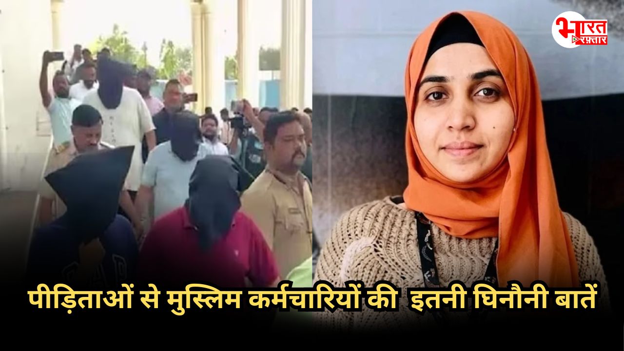 TCS Scandal:  प्लेयर-साइज़ जीरो बुलाते, साड़ी का पल्लू खींचते...FIR में सामने आई पीड़िताओं की सच्चाई, इधर निदा खान का अभी तक नहीं मिला ठिकाना 