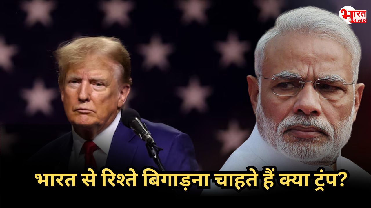 pm modi and donald trump
