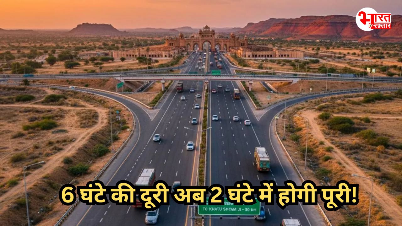 जयपुर वालों के लिए बड़ी राहत! 2 घंटे में पूरी होगी 6 घंटे की दूरी, बन रहा ये पहला ग्रीन एक्सप्रेस वे 