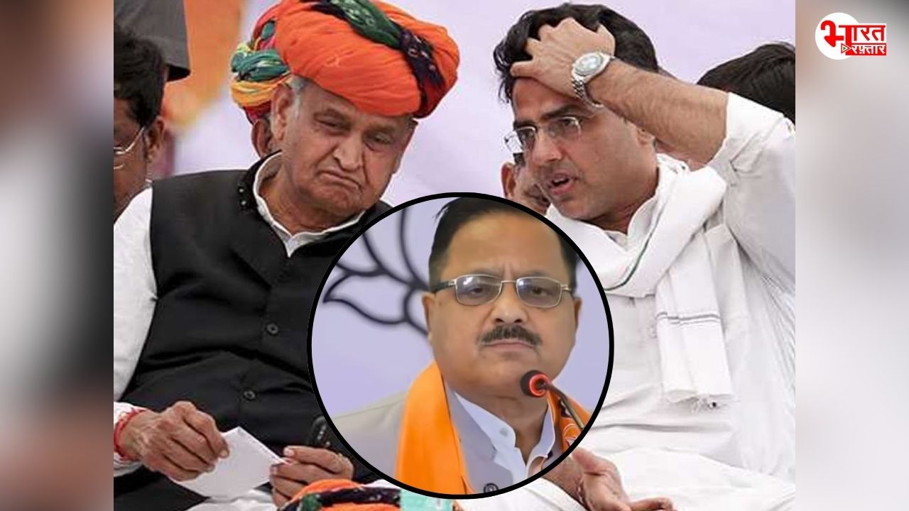 सचिन पायलट की दोनों टांगें कांग्रेस में ही.... राधामोहन दास अग्रवाल के बहरुपिए वाले बयान पर गहलोत का पलटवार   
