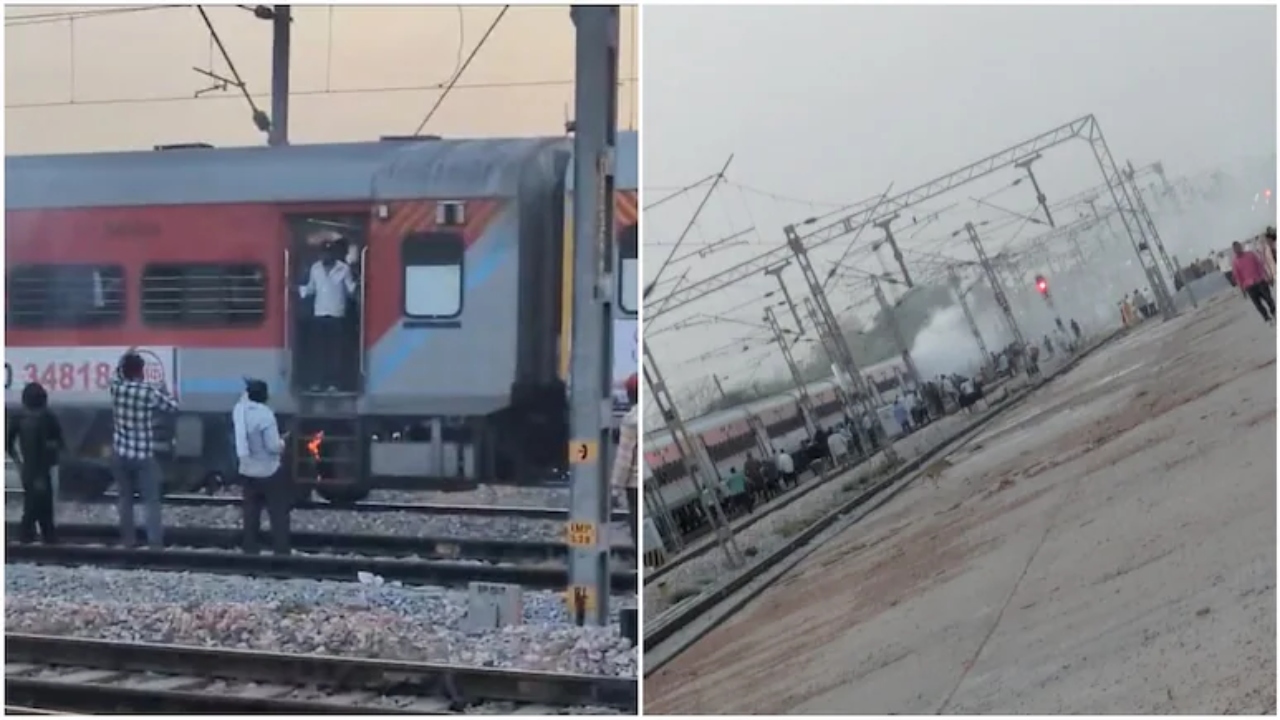 धौलपुर रेलवे स्टेशन पर ट्रेन के कोच में लगी आग, आनन-फानन में कई यात्री कोच से कूदे, जानें पूरा मामला