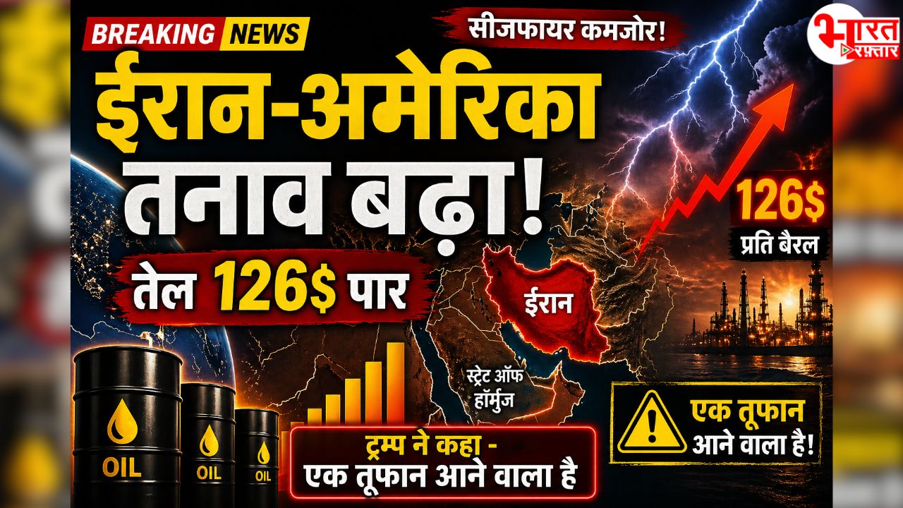 ट्रंप ने पोस्ट की राइफल थामे तस्वीर, लिखा – “No More Mr. Nice Guy”, ईरान ने दी कड़ी चेतावनी, होर्मुज अभी भी बंद