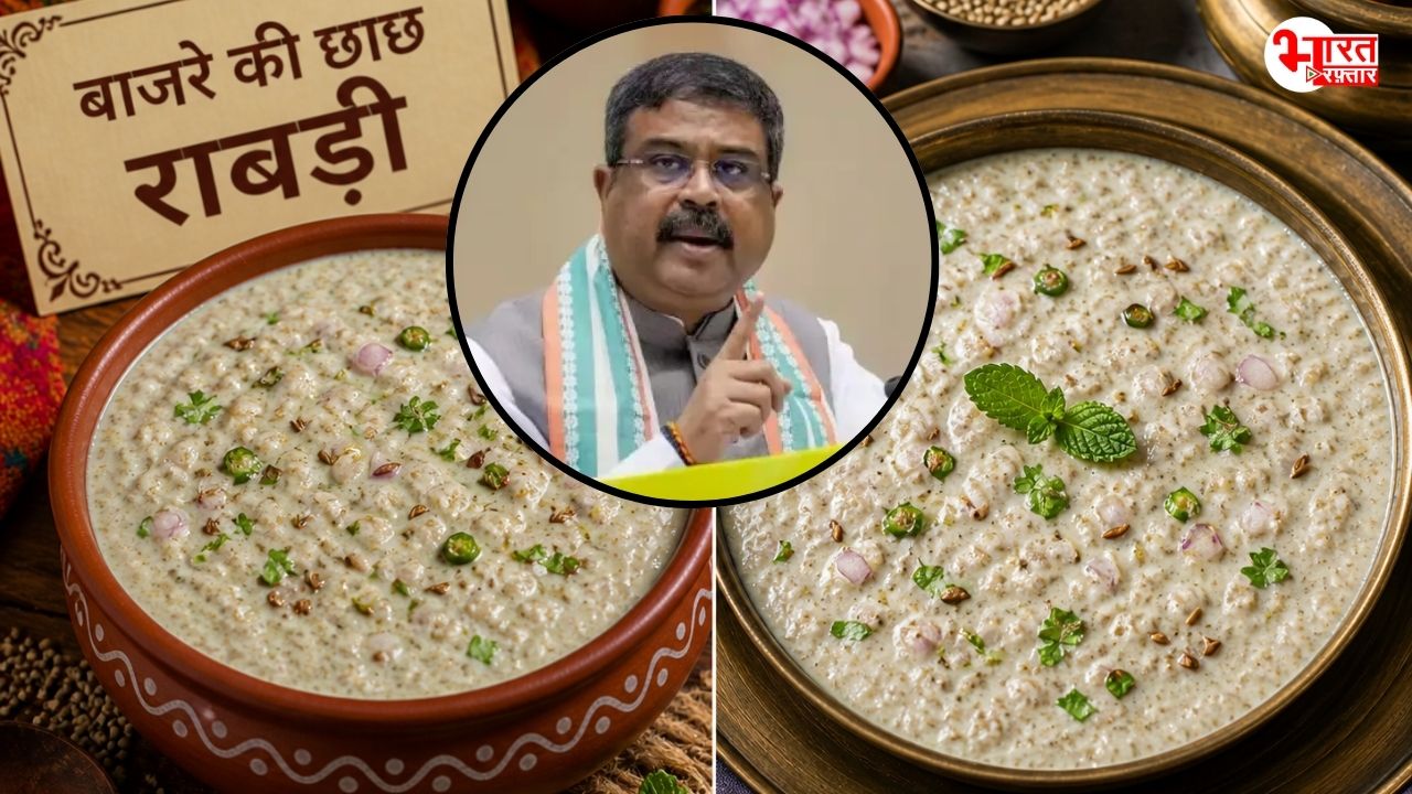 ‘वो तो सुबह लस्सी लेकर आ गया’...जब धर्मेंद्र प्रधान ने याद किया ‘राबड़ी’ किस्सा