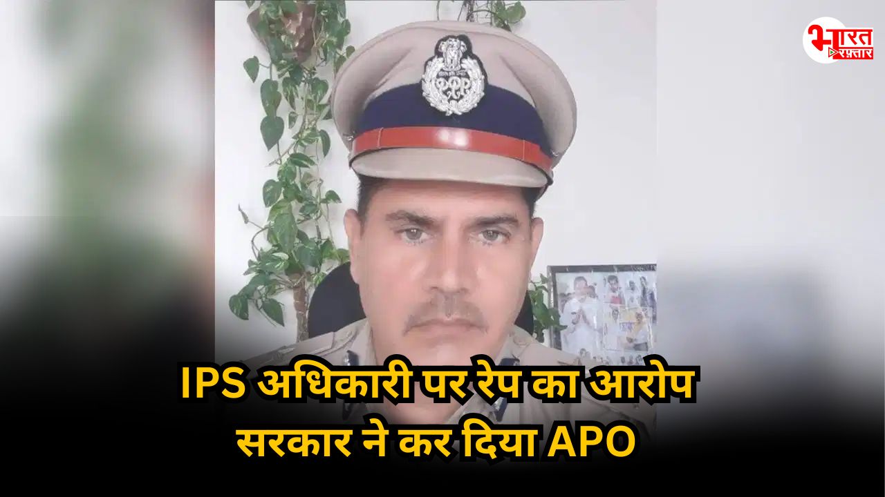 रेप मामले में फंसे IPS किशन सहाय मीणा पर सरकार का बड़ा फैसला, लिया ये एक्शन