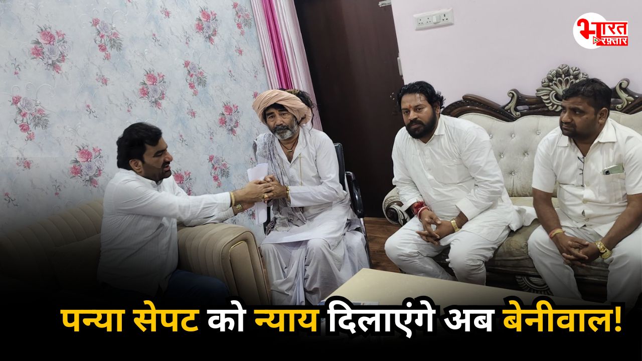hanuman beniwal and panya sepat