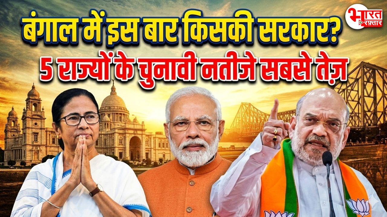 West bengal Elections