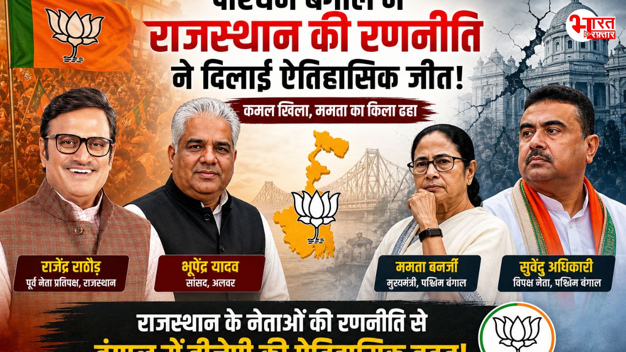 west bengal elections