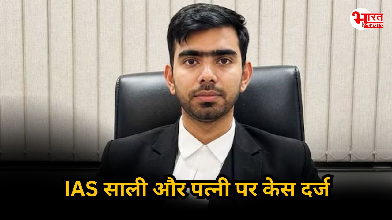 अमन कुमार शर्मा: IAS साली और जज पत्नी ने ही ली जज की जान? पुलिस ने किया चौंकाने वाला खुलासा