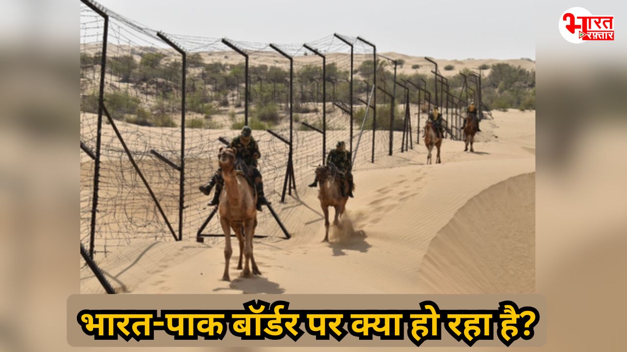 श्रीगंगानगर में अचानक भारत-पाकिस्तान बॉर्डर पर लगा गईं पाबंदियां, जानिए ऐसा क्या हुआ
