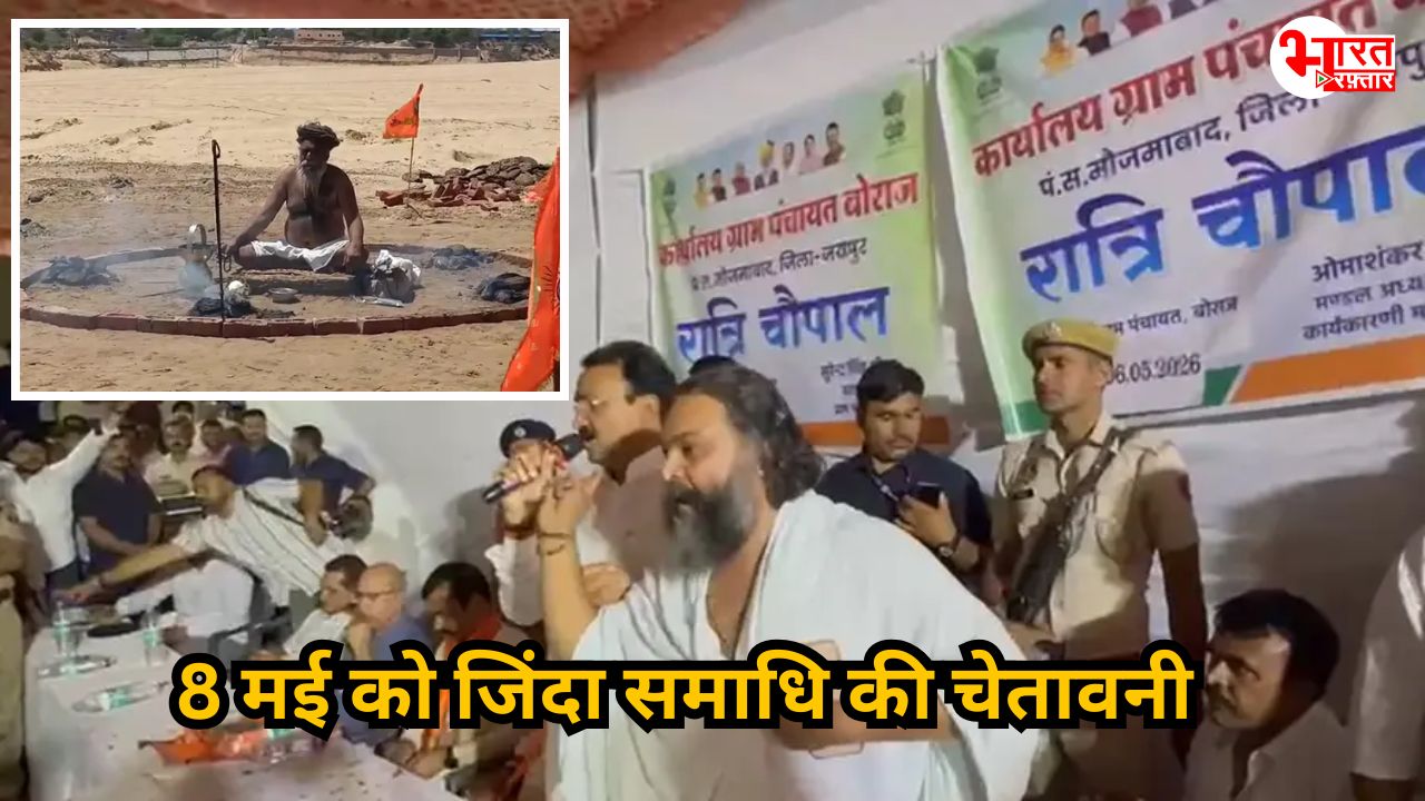 आखिर डिप्टी CM के सामने क्यों बिफर पड़े साधु-संत, जानिए क्या है पूरा मामला
