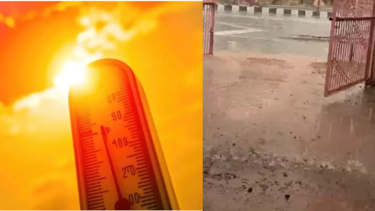 पश्चिमी राजस्थान में आज भी लू का येलो अलर्ट, 6 जिलों में बारिश की संभावना, जानें मौसम का पूरा हाल