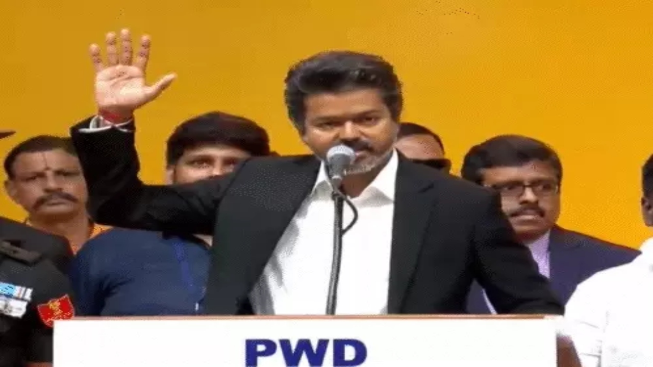 तमिलनाडु में आज से TVK सरकार, एक्टर विजय प्रदेश के 9वें सीएम बने, मंच पर मौजूद रहे राहुल गांधी 