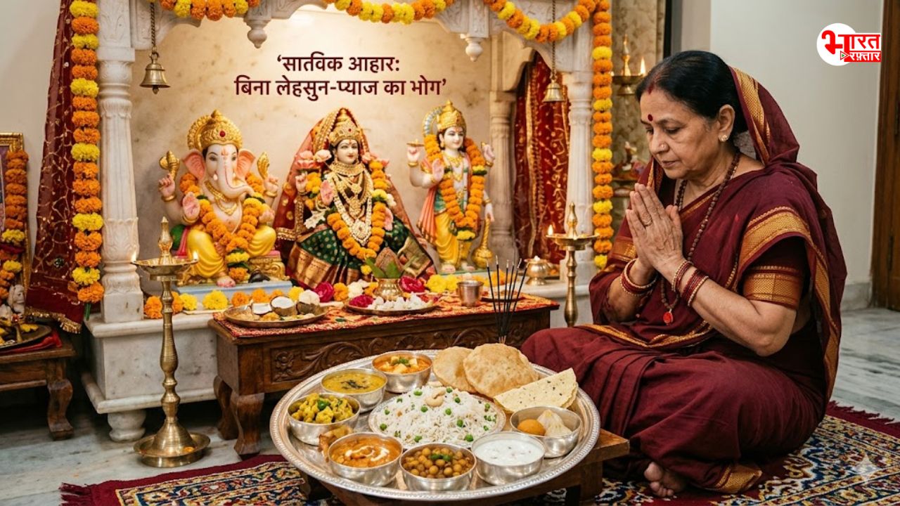 भगवान के भोग में क्यों नहीं करते लहसुन-प्याज़ का इस्तेमाल, यहां मिले सच्चाई के सबूत