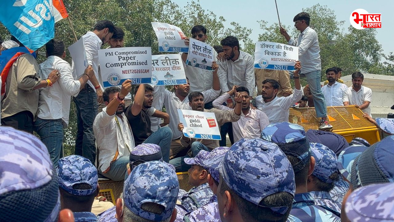 NEET एग्जाम लीक पर NSUI  का हल्ला बोल! NTA ऑफिस के सामने जबरदस्त प्रदर्शन कर मांगा शिक्षा मंत्री धर्मेंद्र का इस्तीफा 