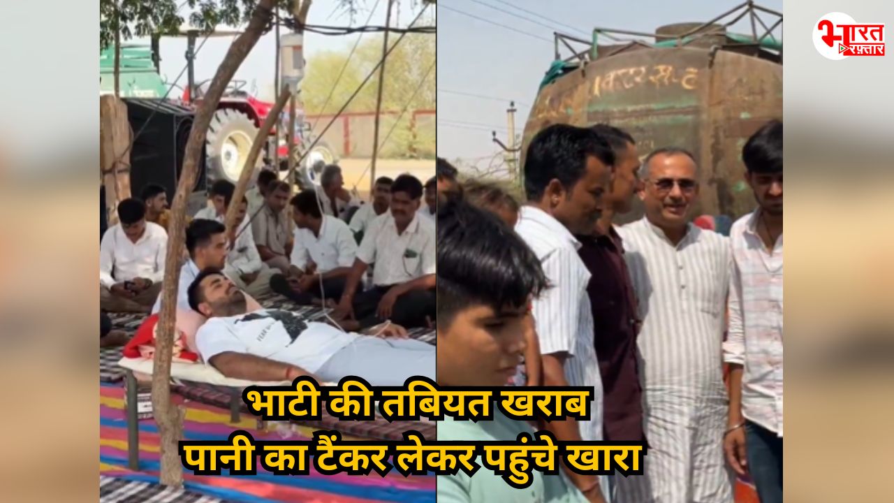शिव विधायक रविंद्र भाटी की बिगड़ी हालत, गांव में चढ़वा रहे ड्रिप, इधर पानी का टैंकर लेकर पहुंच गए बीजेपी नेता खारा
